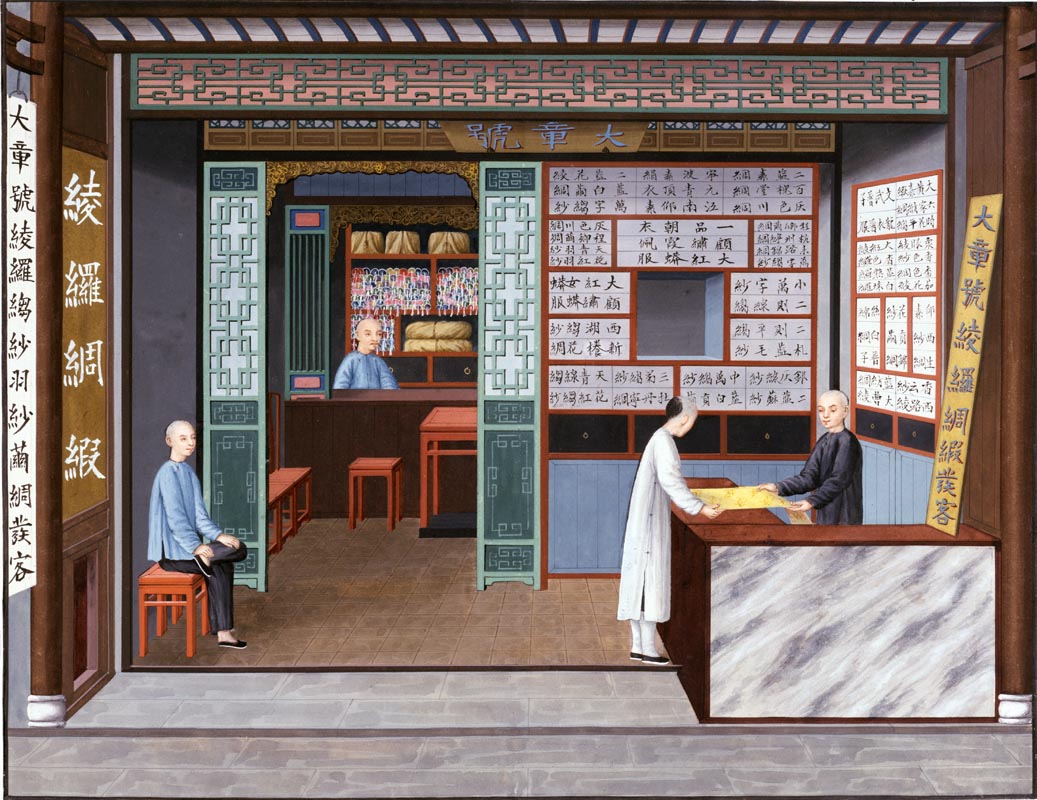 1825年水粉画的中国商品贸易状况_Page_30.jpg